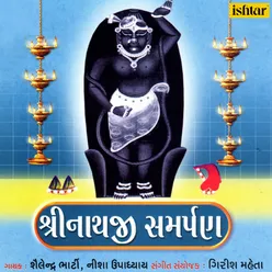 Aevu Shri Vallabh Prabhunu Naam