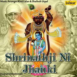 O Shrinathjee