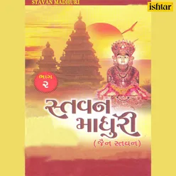 Stavan Madhuri Vol 2 Jain Stavan