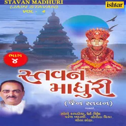 Aarti- Aadi Diranda