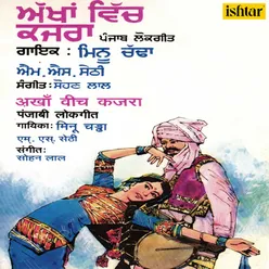 Rab Sanjhi Likhi Sadhi Takdir