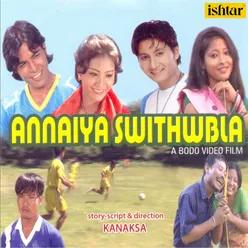 Annaiya Swithwbla Film