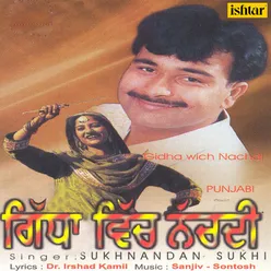 Tenu Gidha Wich Nachdi