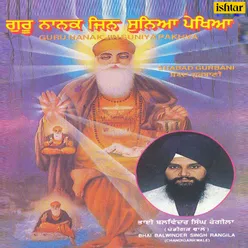 Guru Nanak Jin Suniya Pakhya