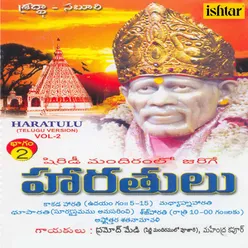 Haratulu Vol 2 Telugu