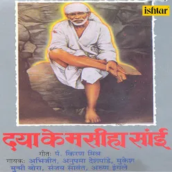 Shirdi Mein Sai Ka