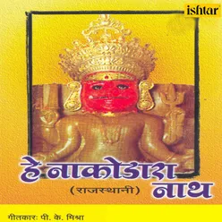 Main Thari Aarti Utaarun