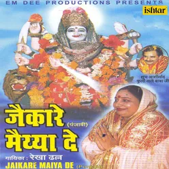 Boliyan- Jaikara Tera Gunje Pawan Te