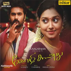 Kaatraga En Kaadhal