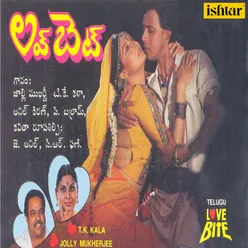 Love Bite Telugu