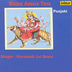 Mainu Aasara Tera