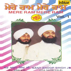 Mere Ram Mere Ram Vol 1