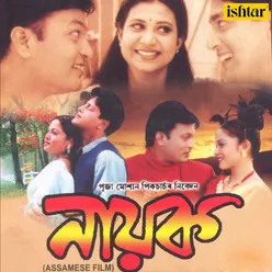 Nayak Film