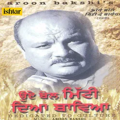 Rooh Le Gaya Dilan Da Jani