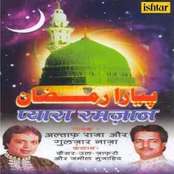 Pyara Ramzan