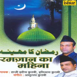 Ramzan Ka Mahina