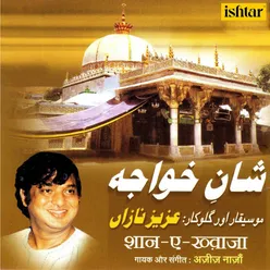 Jagat Guru Khwaja