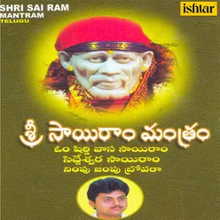 Shri Sai Ram Mantram Telugu