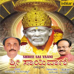 Sri Sai Vaani - Kannada