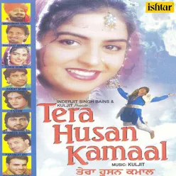 Tera Kurhiay Hussan Kamal