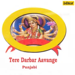 Tere Darbar Aavange
