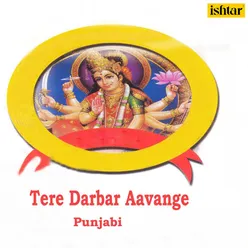 Aas Mainu Tere Darshan Di