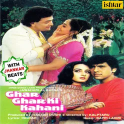 Ghar Ghar Ki Kahani With Jhankar Beats