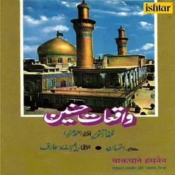 Husain Ibne Ali