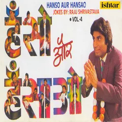 Hanso Aur Hansao Vol 4 Raju Shrivastav