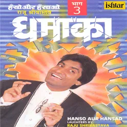 Hanso Aur Hasao Dhamaka Vol 3 Raju Shrivastav