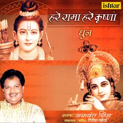 Hare Rama Hare Krishna- Hindi- Full Track