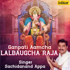 Ganpati Aamcha Lalbaugcha Raja