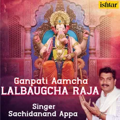 Nachat Aale Ganpati