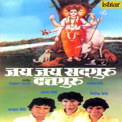 Teen Shirancha Dev