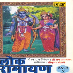 Lok Ramayan 1