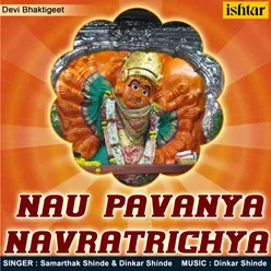 Mayakka Dhav Aata