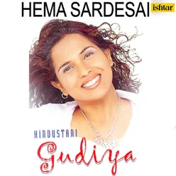 Hindustani Gudiya Album