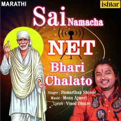 Sai Namacha Net Bhari Chalato