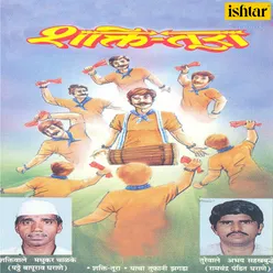 Bhalya Karmane- Shaktiwale