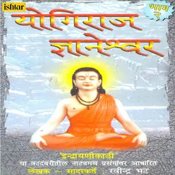 Dharmasabha Sadachar