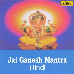 Jai Ganesh Mantra Hindi