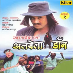 Khandesh Ka Albela Don Vol 1