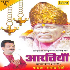 Aartiyan Vol 1 Hindi