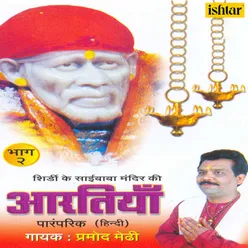 Aartiyan Vol 2 Hindi