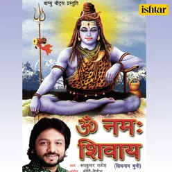 Om Namah Shivay Roop Kumar Rathod