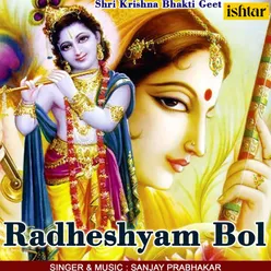 Radheshyam Bol