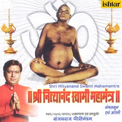 Shri Nityanand Swami Mahamantra