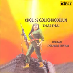 Choli Se Goli Chhodelun Thai Thai