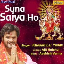Suna Saiya Ho