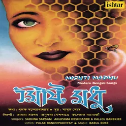 Mishti Madhu Bengali